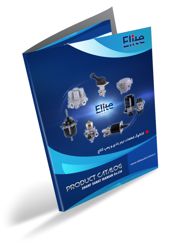 کاتالوگ محصولات الیت